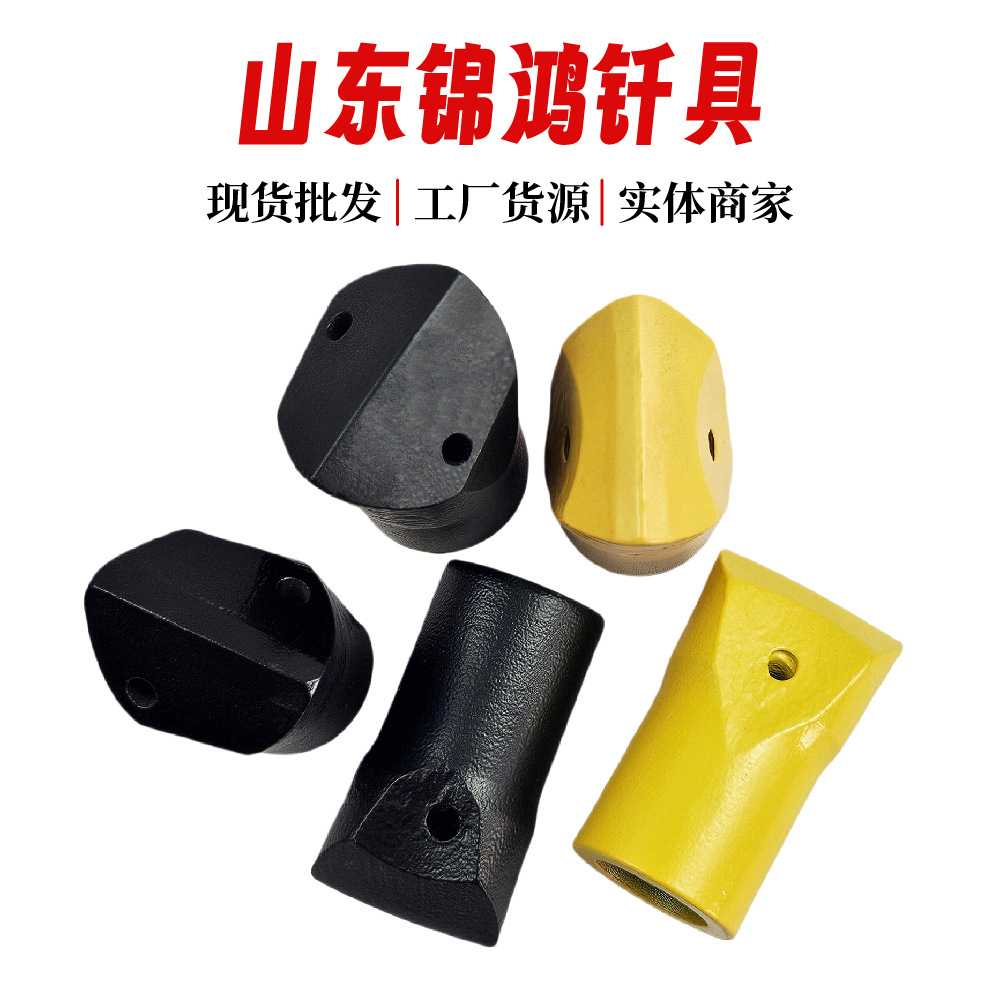 Mining Drill Bit Rock Chisel Machine Tunnel Drilling Stone Outing Drill Horseshoe Wind Drill Bit Rock Chisel Alloy One-Word Drill Bit