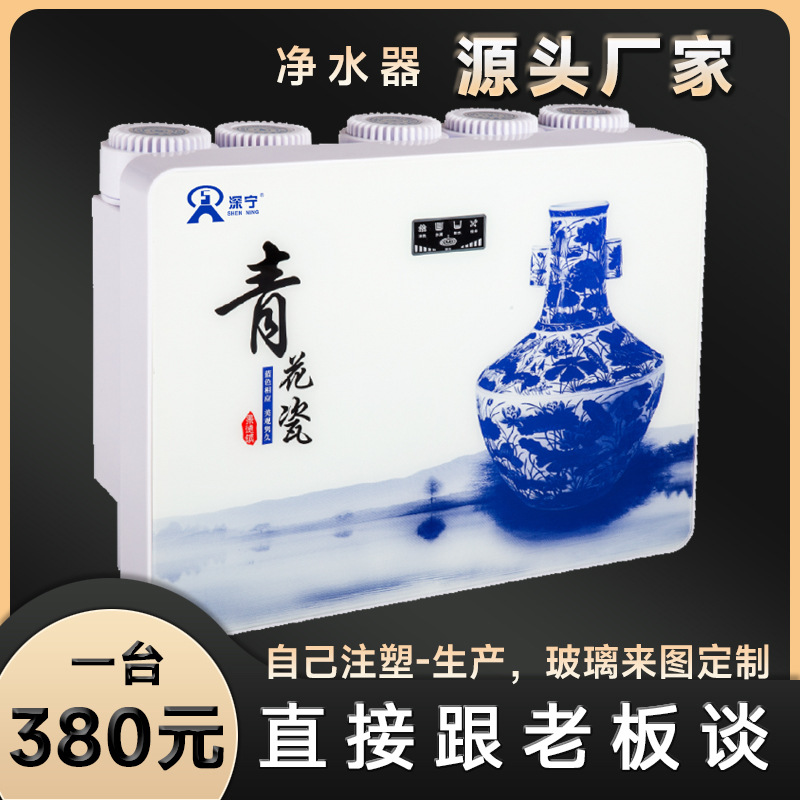 Household all-in-One Water Purifier ro reverse osmosis direct drinking machine heating function water purifier Apple six generation water purifier