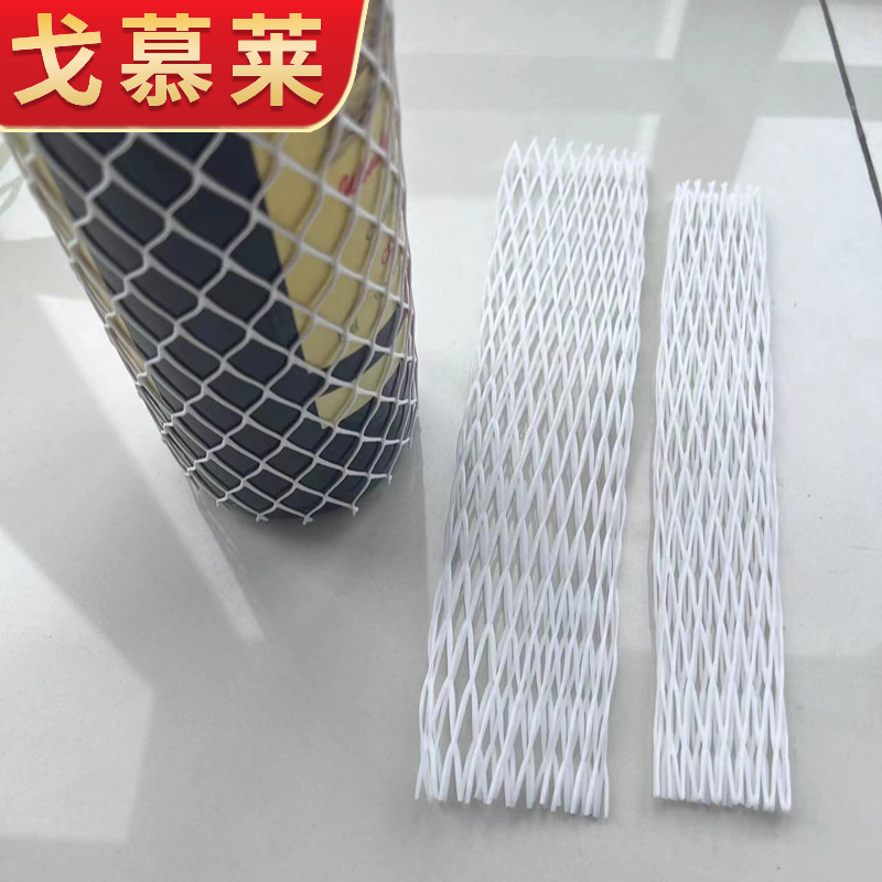 Wine Bottle Mesh Cover Beverage Red and White Glass Wine Bottle Cover Pe Plastic Shock-Absorbing Anti-Friction Protective Cover High Elasticity