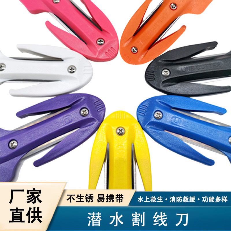Diving Cutter Cutter Multicolor Optional Underwater Equipment Diving Scissors Rope Cutter Rescue Safety Tool