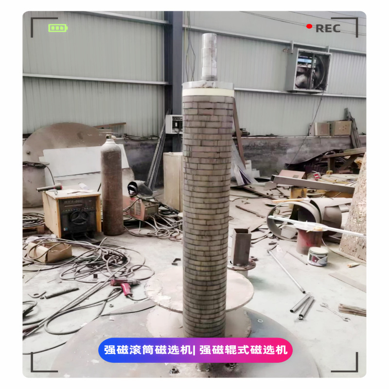 High gradient magnetic roller type magnetic separator limonite hematite manganese ore non-metal 12000gs above strong magnetic separator