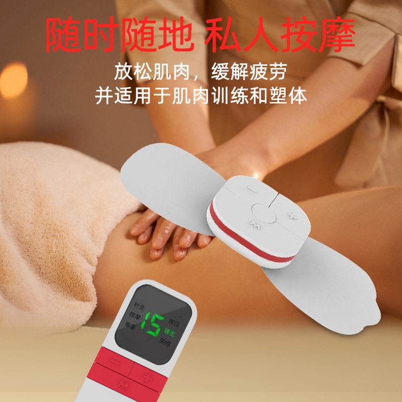 Remote control massage stickers heating pulse massager stickers whole body function muscle relaxation stickers EMS electrical stimulator