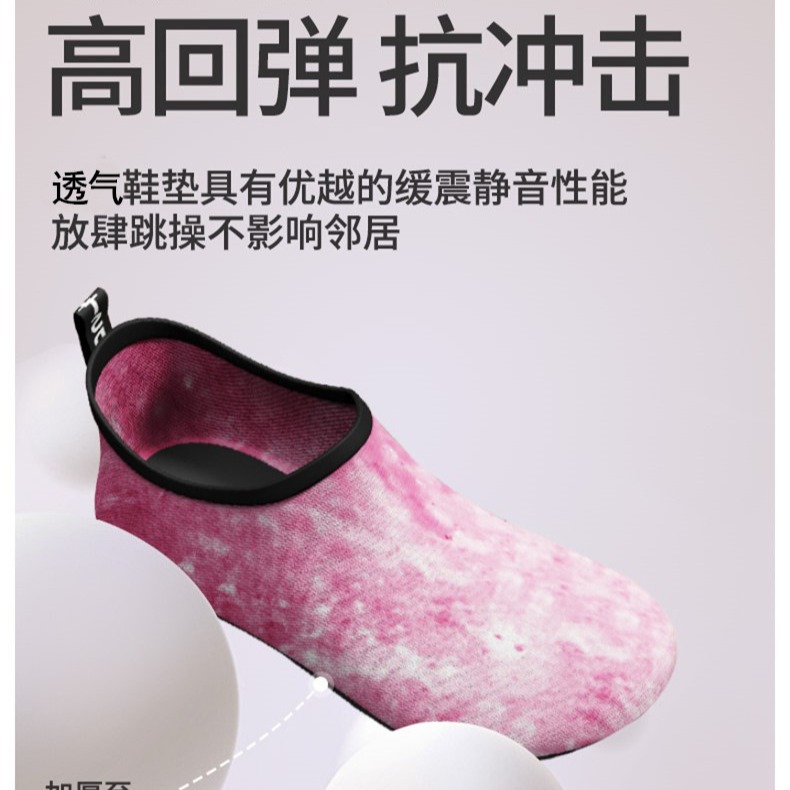 Indoor Fitness Shoes Yoga Shoes Women's Jumping Training Skipping Rope Dancing Mute Non-slip Home Soft Bottom Beach sneaker