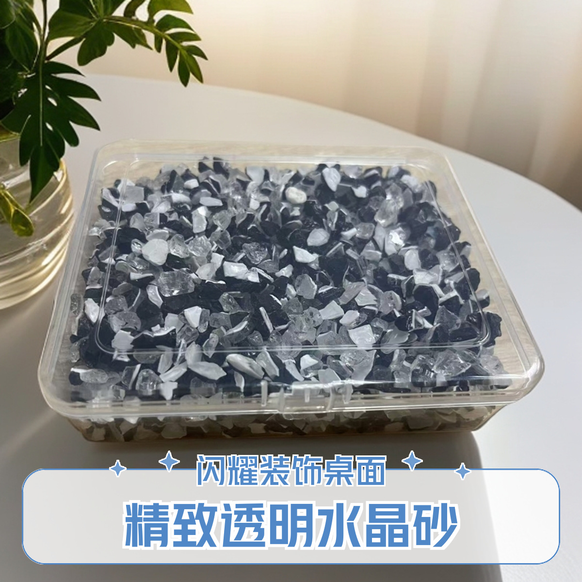 Colorful Double-Layered Crystal Glass Sand Natural Granular Bonsai Stone Irregular Material Fish Tank Decoration Glassware