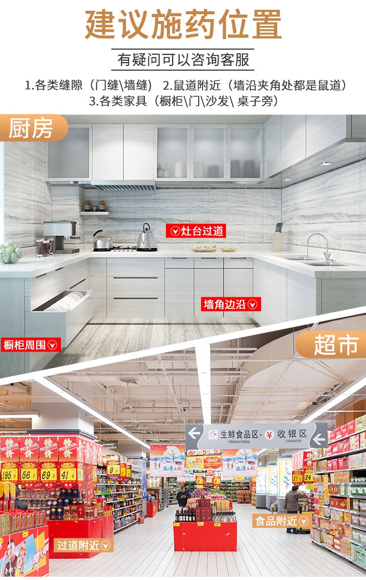 Youdiwang 40g Bile Calcium Carbonate Rodenticide Vitamin Rodenticide Household Rat Poison Wholesale Rat Poison