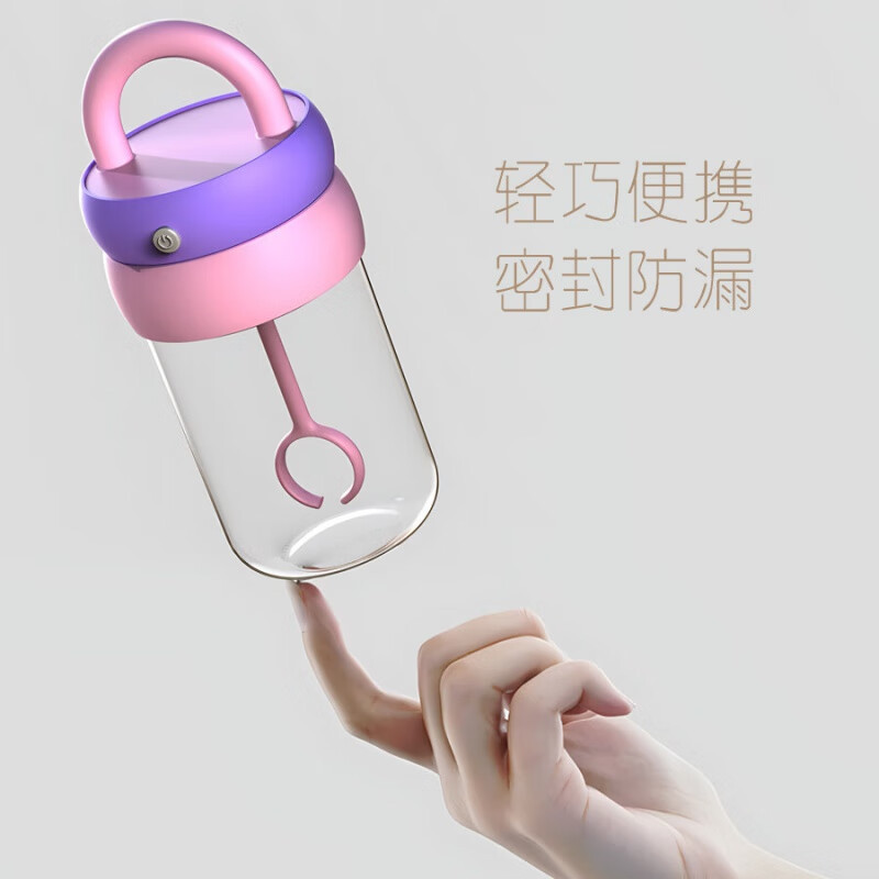 New Automatic Mixing Cup Shake Cup Portable Cup Electric Coffee Cup Brewing Milk Powder Soybean Milk Special