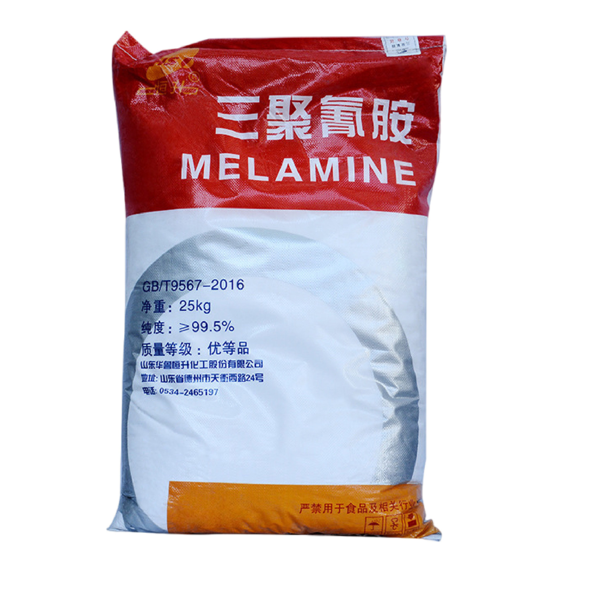 Melamine Flame Retardant Heat Resistant Cleaning Waterproof Adhesive Coating Sewage Treatment Industrial Grade Melamine