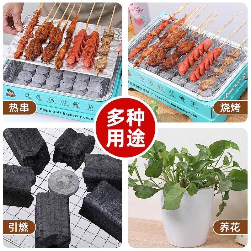 Quick-Burning Charcoal for Barbecue, Smokeless Charcoal, Fruitwood Charcoal, Flammable Shisha Fuel, Household Fire Starter, Tea Brewing, Bamboo Charcoal