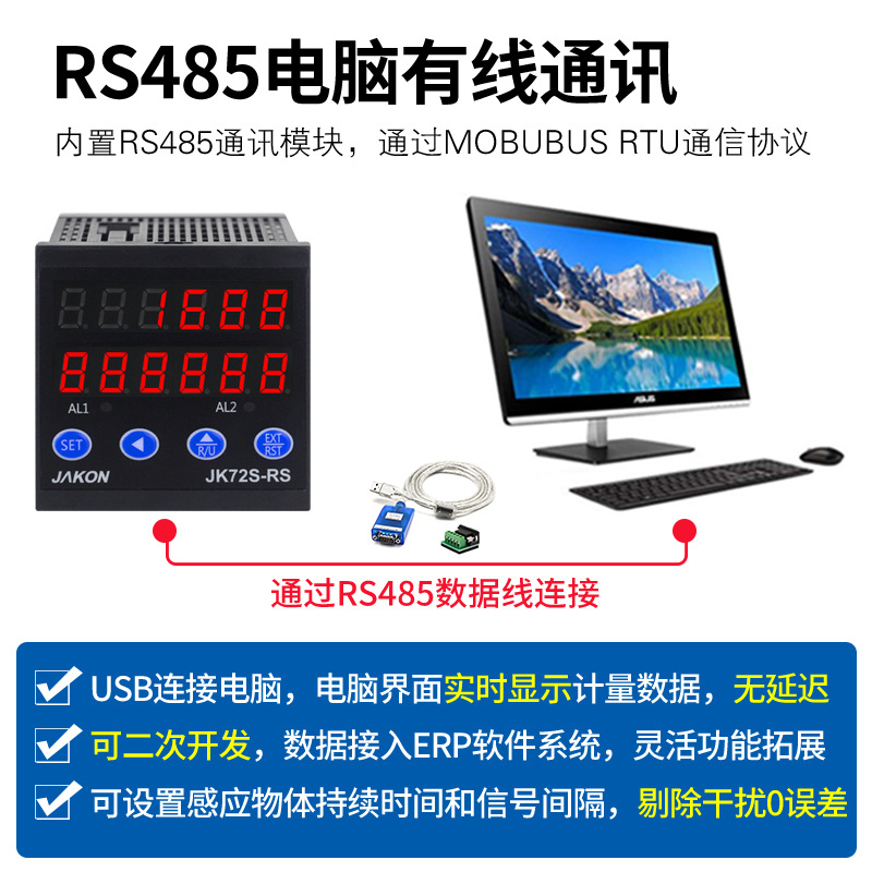 Computer Communication Infrared Automatic Sensor Counter Conveyor Belt Industrial Assembly Line Counter Smart