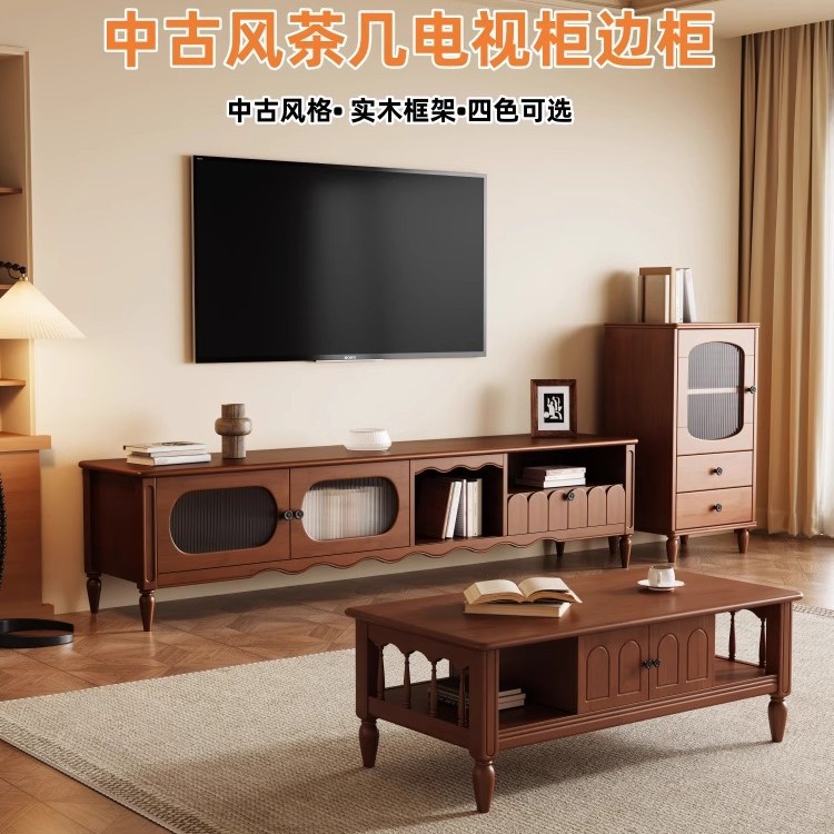 Кофейный столик из массива дерева, ТВ-тумба, комбинация для гостиной, высококачественное хранение, круглый кофейный столик, напольный шкаф, светлая роскошь