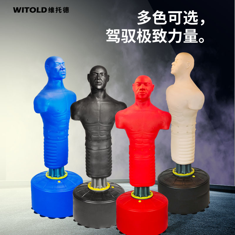 Силиконовый гуманоидный песочный мешок, боксерская стойка, домашний манекен, профессиональное оборудование для тренировок по Санда