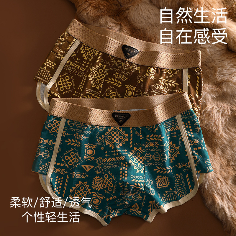 American Retro Ethnic Style Men's Underwear Amaya Cotton Breathable Sports Boxer Briefs Are Comfortable and Breathable