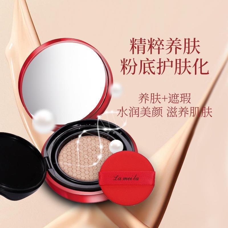 [Export/Cross-Border Lameila Only] Moisturizing, Long-Lasting Oil Control, Moisturizing and Light Concealer Air Cushion Bb Cream 5115