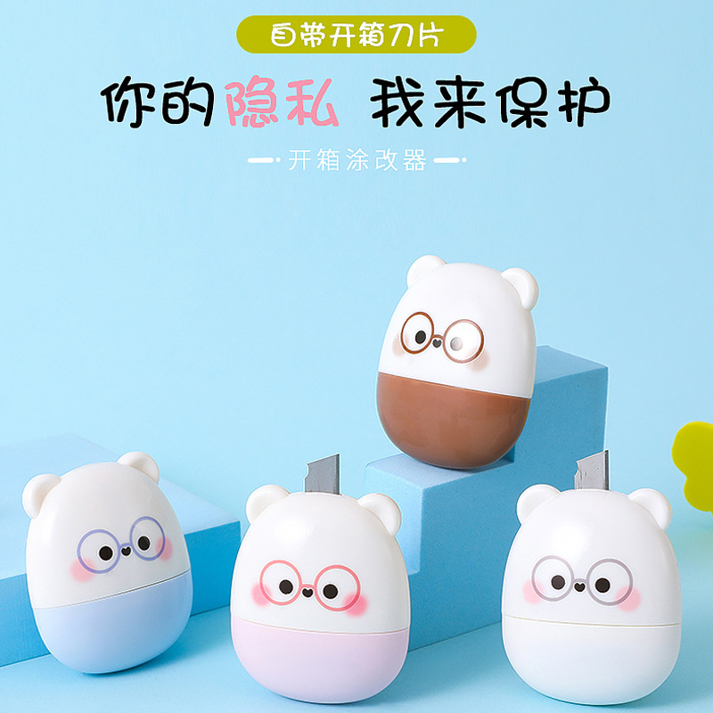 A3169 Express Coated Pen Confidential Seal Light Luxury Wind Unpacking Corrector Spurly Code Roller Quick Dry Confidential Seal