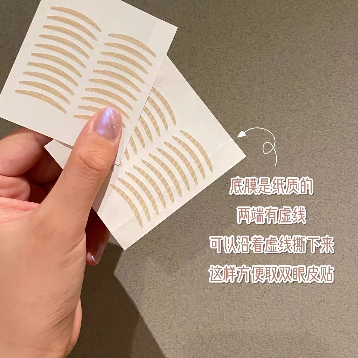 Bulk wholesale plain skin Crescent small olive double eyelid stickers super sticky lace mesh wide eye stickers inside double single swelling