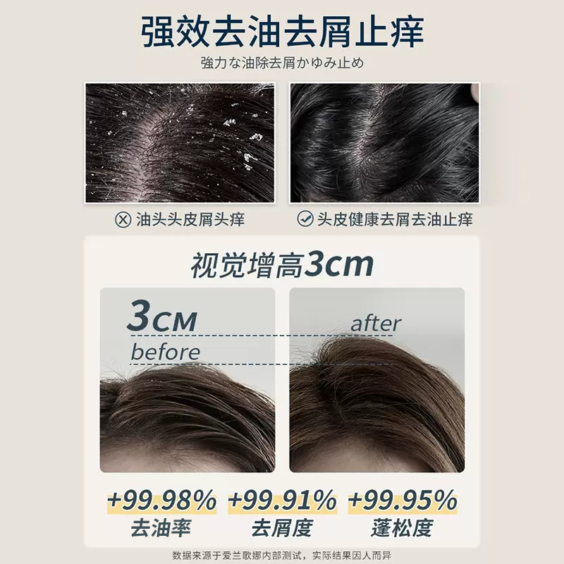 Camellia Amino Acid Smooth and Fluffy Shampoo and Shower Gel Hydrating, Moisturizing and Cleansing