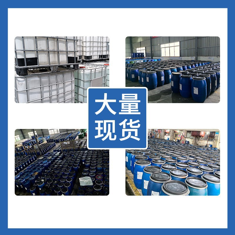 Loose elastic silicone oil SX8612 fabric rebound soft glutinous loose elastic smooth hand feeling agent softener manufacturer production raw materials