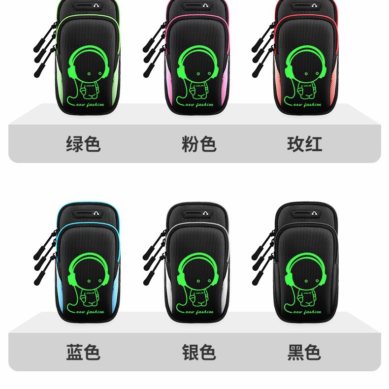Outdoor sports mobile phone arm bag men and women running arm bag Huawei Apple universal mobile phone bag waterproof wrist bag