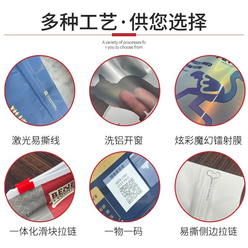 Factory supply agricultural packaging bags opp Pesticide bags straw rope self-sealing bags commonly used pesticide seed packaging bags