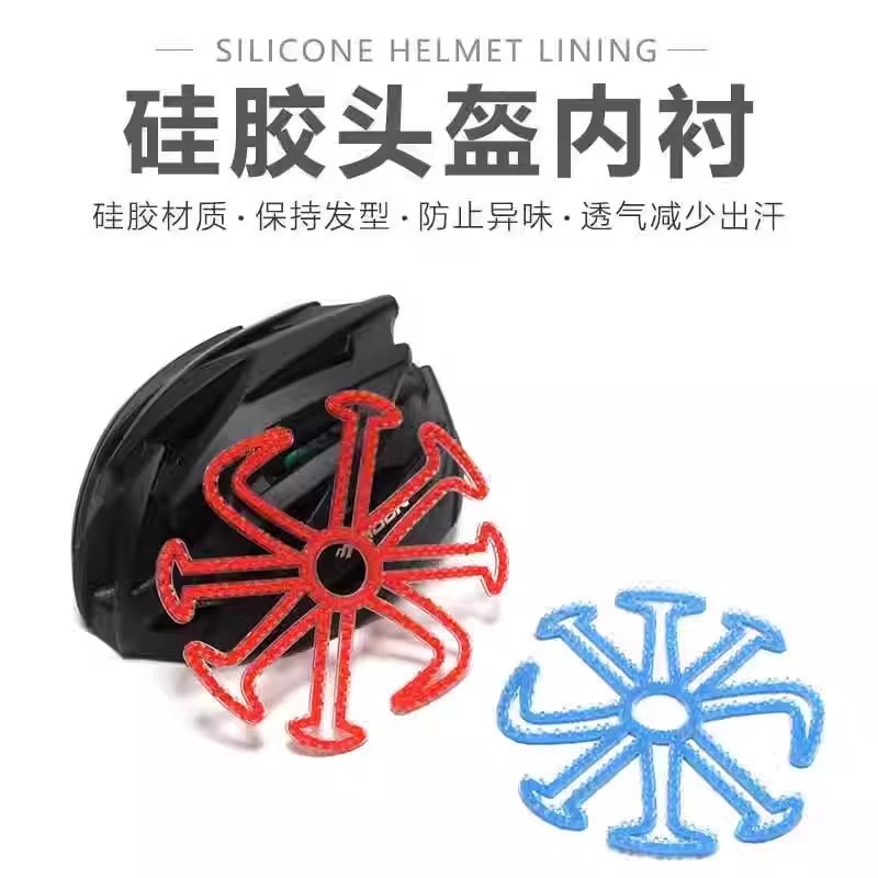 Cycling helmet inner liner non-pressure hairstyle artifact ventilation and ventilation to prevent odor all helmets universal silicone pad