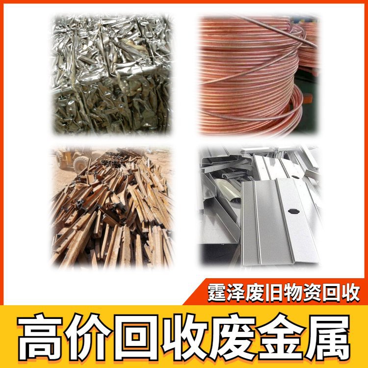 Recycling of Waste Electric Motors, Long-Term Acquisition of Various Waste Materials, Free Site Cleaning, Door-To-Door Service on the Same Day