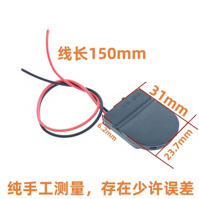 CR2032 button battery box single/two battery holder with switch flat flip LED lamp bead junction box