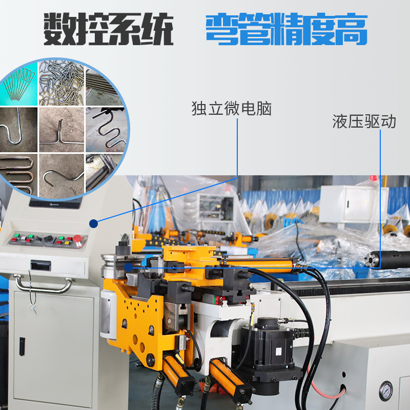 Three-Dimensional Cnc Pipe Bending Machine, Dual-Head Hydraulic Pipe Bending, One-Step Forming Push-Bend Servo Steel Pipe Servo Bending