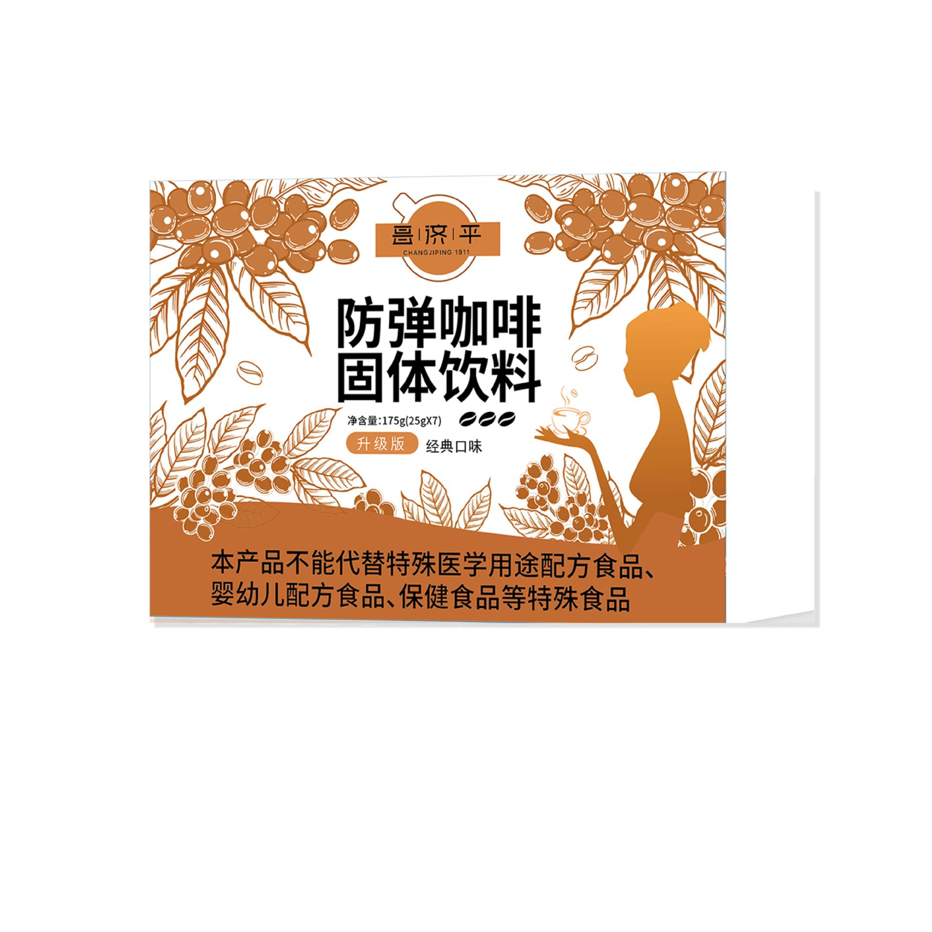 Changjiping Bulletproof Coffee Solid Drink 175g Upgraded Version 25g*7 Supports Drop Shipping with Large Quantity and Excellent Price