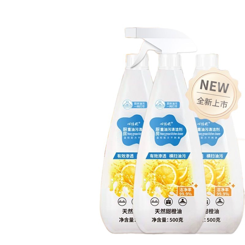 Kitchen Oil Stain Remover, Oil Remover, Lemon Scented Foam Type Household Kitchen Range Hood Concentrated Cleaner