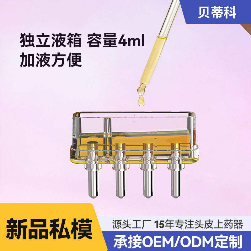 Internet-famous air bag comb dormitory comb air cushion massage comb electric scalp medicine applicator red light vibration hair care medicine comb