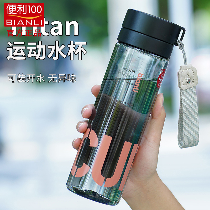 Спортивная водяная чашка из тритана для мальчиков и девочек Большой объем Пластиковая чашка Летняя чашка с высоким цветом