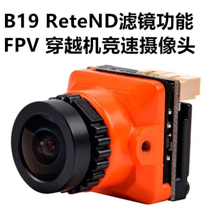 19mm Camera 1500TVL with Filter Function Adjustable Reference for FPV UAV Racing Crossing Machine