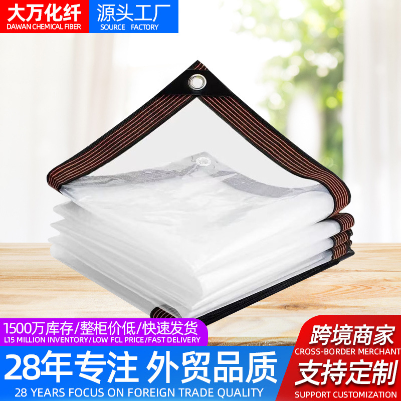 Прозрачная водоотталкивающая ткань, термоизоляционная пластиковая пленка, балконный тент, защищающий от солнца, прозрачный тент, наружная водоотталкивающая и водонепроницаемая ткань