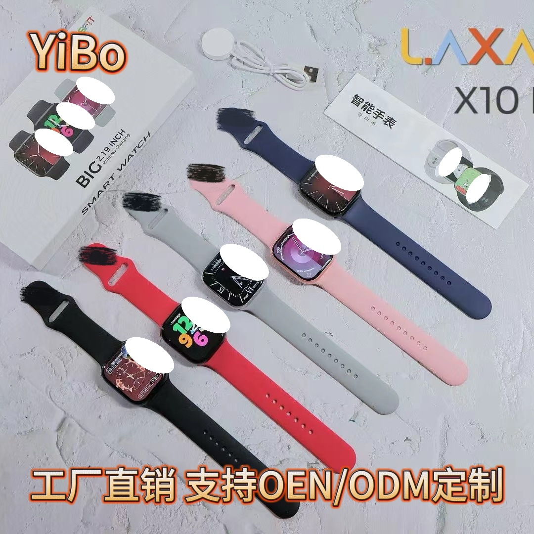 Cross-border new product x10 max BIG 2.19 large screen