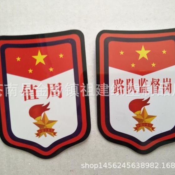 Wholesale Primary School Student Class Cadre Armband Logo Civilized Red Scarf Supervisor Armband Value Japanese Class Long-sleeved Badge