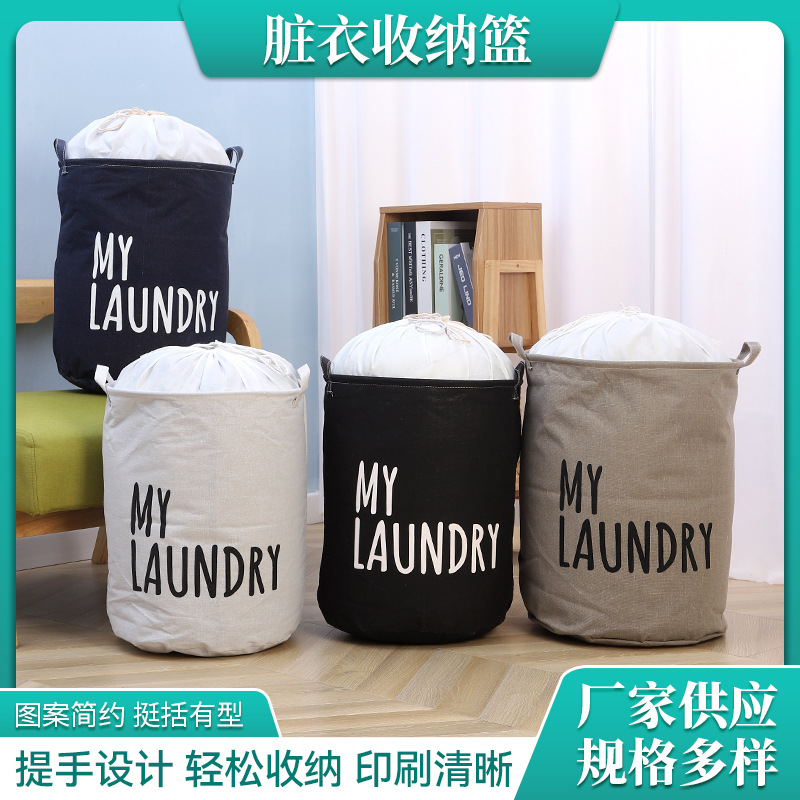 Оптовая корзина для хранения одежды, защитная от пыли и влаги