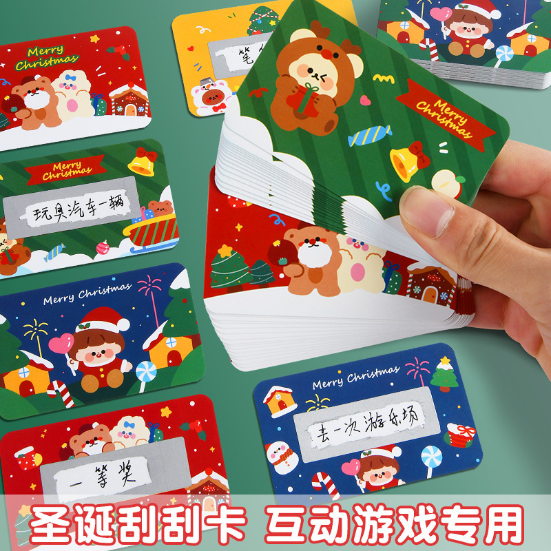 Christmas Scratch Card Printing Coating Scratch Scratch Lottery Card Cartoon Old Man Printing DIY Award Card Production