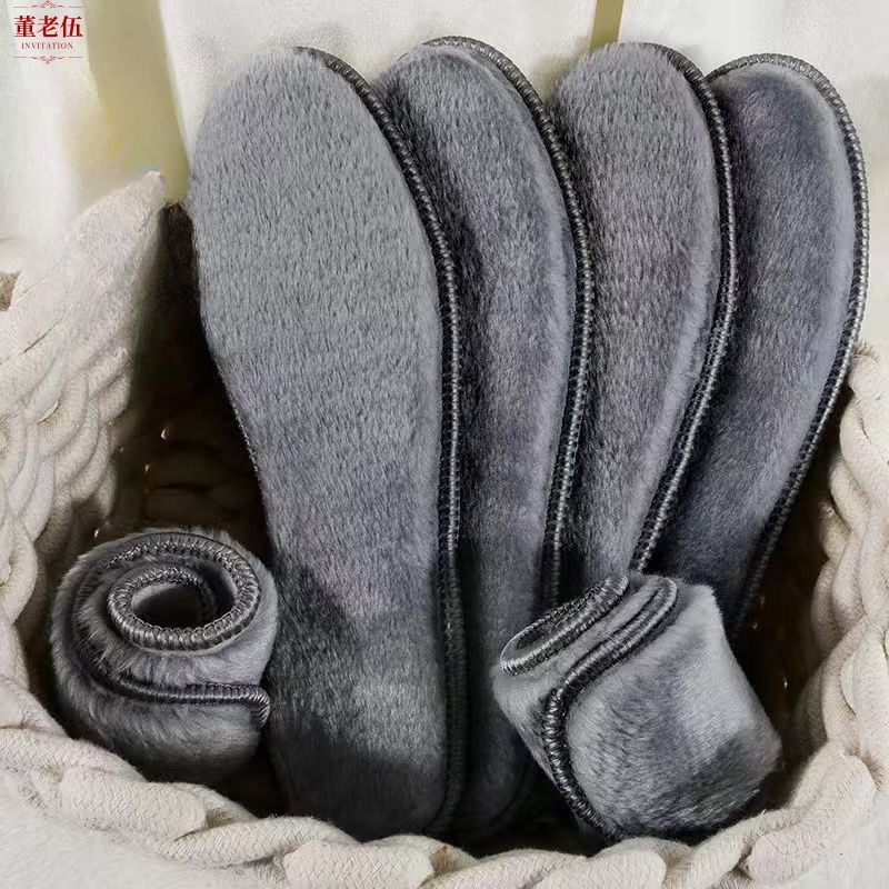 Factory wholesale warm insoles men's wholesale imitation rabbit fur plush insoles winter men's and women's sports winter cotton insoles