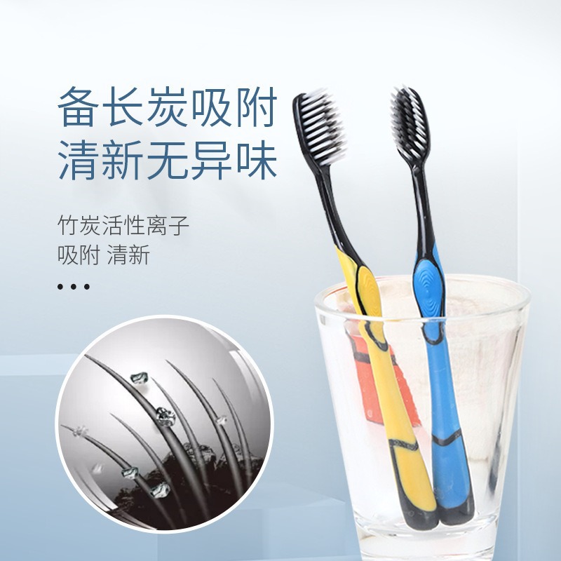 Double cleaning toothbrush soft fine hair suit bamboo charcoal oral care long charcoal combination family soft hair toothbrush