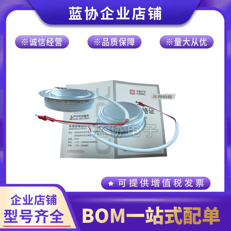 Kpx 3000-12 Kp9 1300-14 Kpa 1300-50 Kpa 1300-52 In-Stock Thyristors