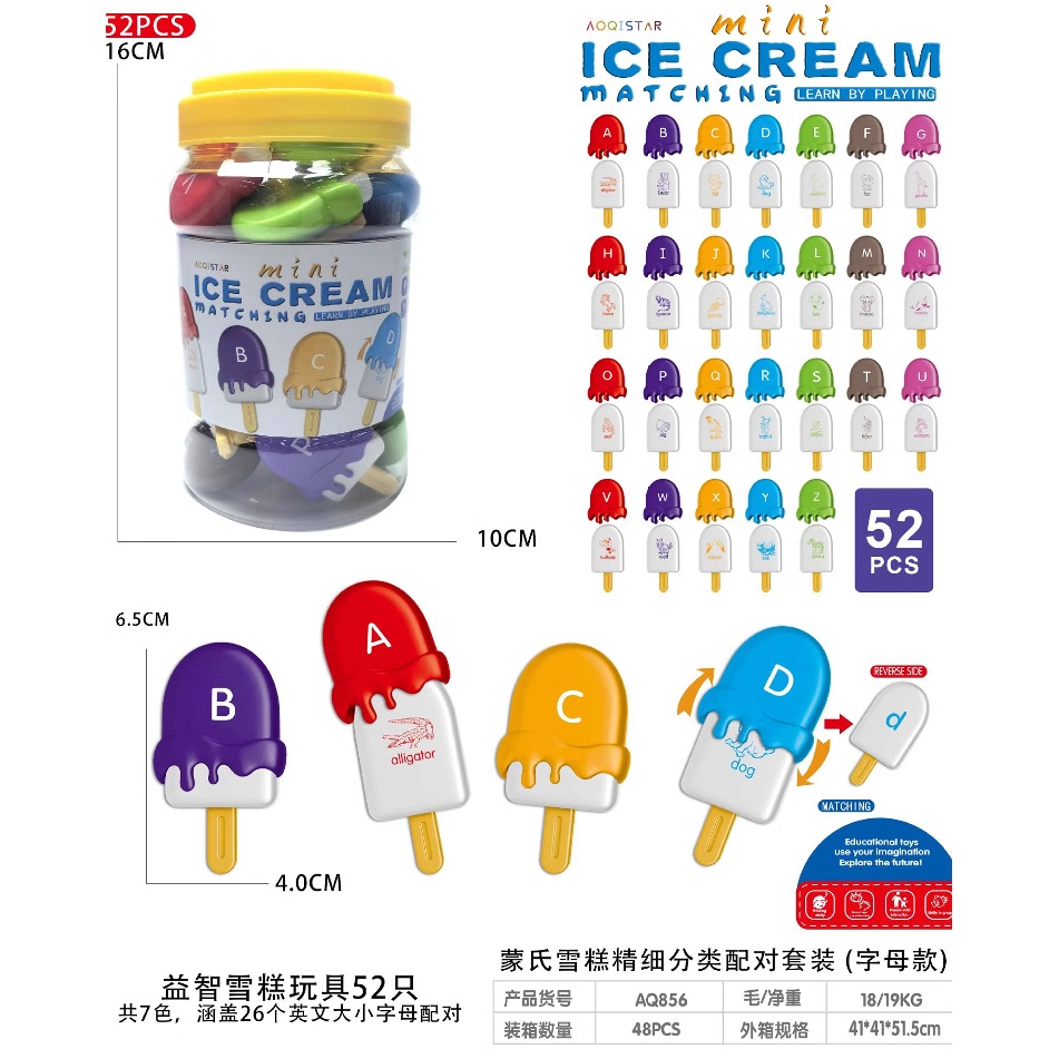 Cross-Border Children's Montessori Educational Ice Cream Digital Graphics Letter Matching Ice Cream Color Words Early Education Toys