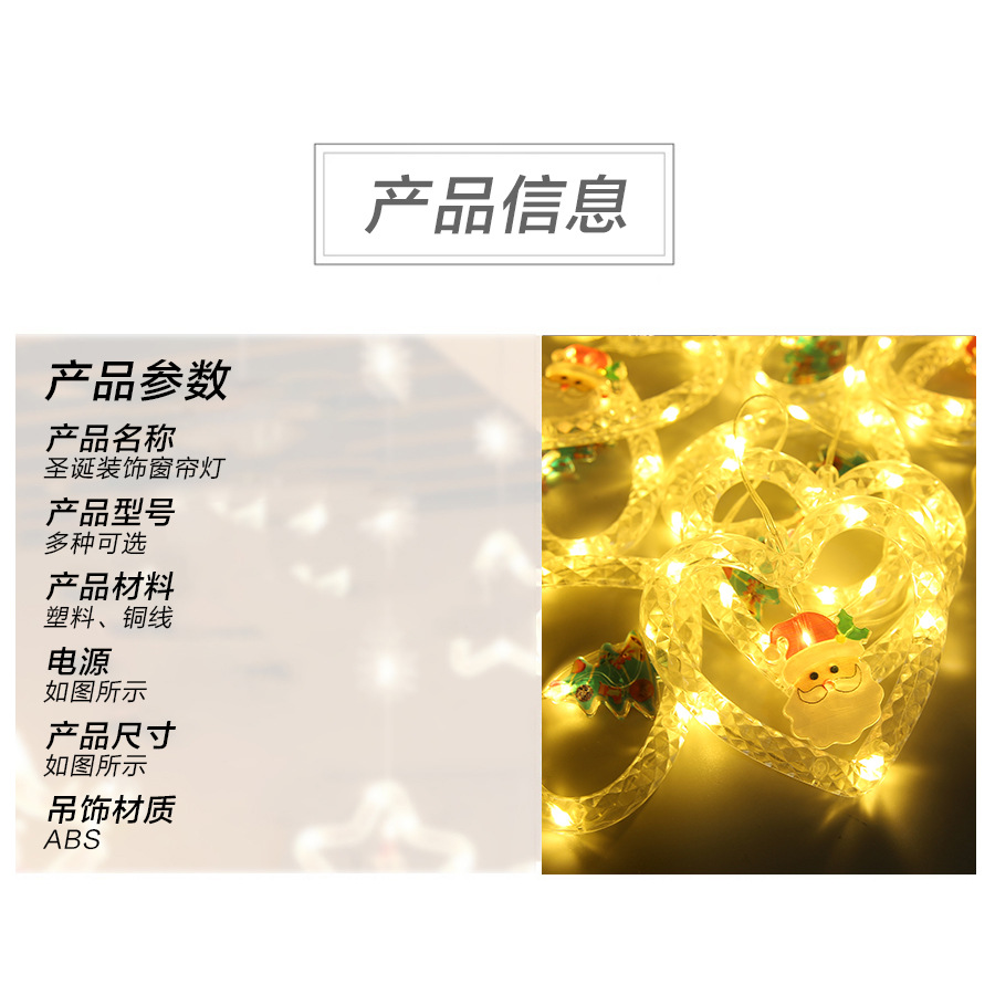 Christmas Decoration Christmas Tree Pendant Elk Elk Christmas Deer Christmas Cross Border Store Decoration Holiday Lights