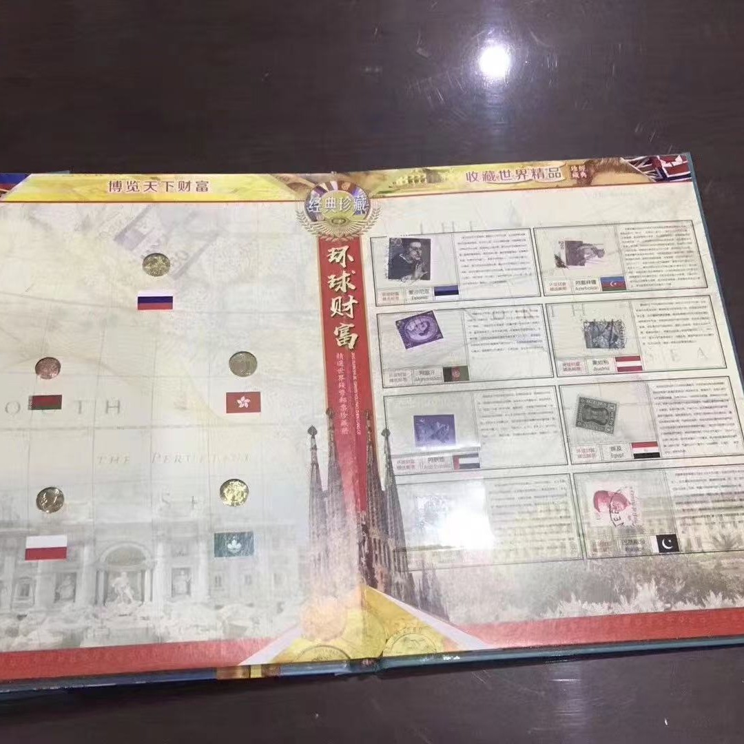 Global Wealth Foreign Currency Album Banknote Stamp Coin Collection Album Coin Album