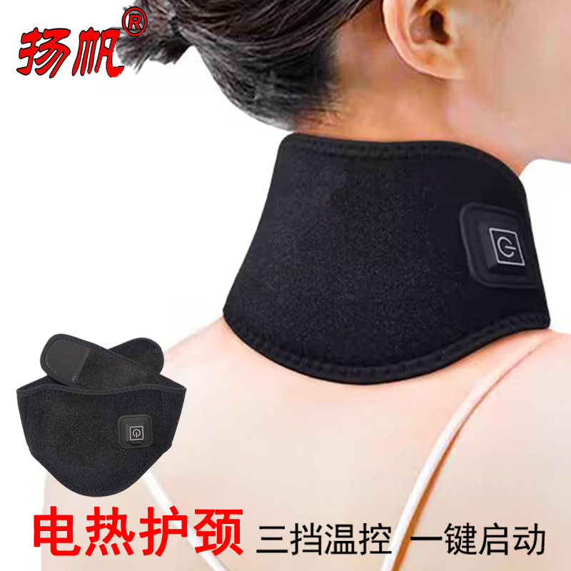 5В низкое напряжение, электрический нагреватель для шеи --- трехступенчатая регулировка температуры, провода управления электрическим нагревателем для шеи