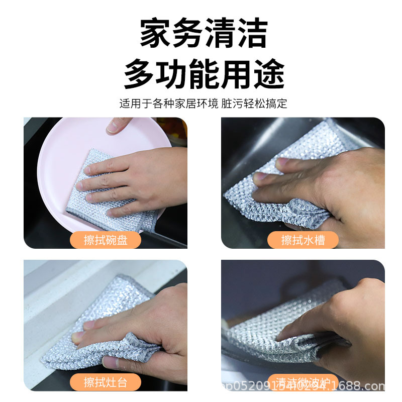 New three-layer silver wire cloth kitchen home substitute steel ball thickened dish cloth oil-absorbing wear-resistant scouring pad wholesale