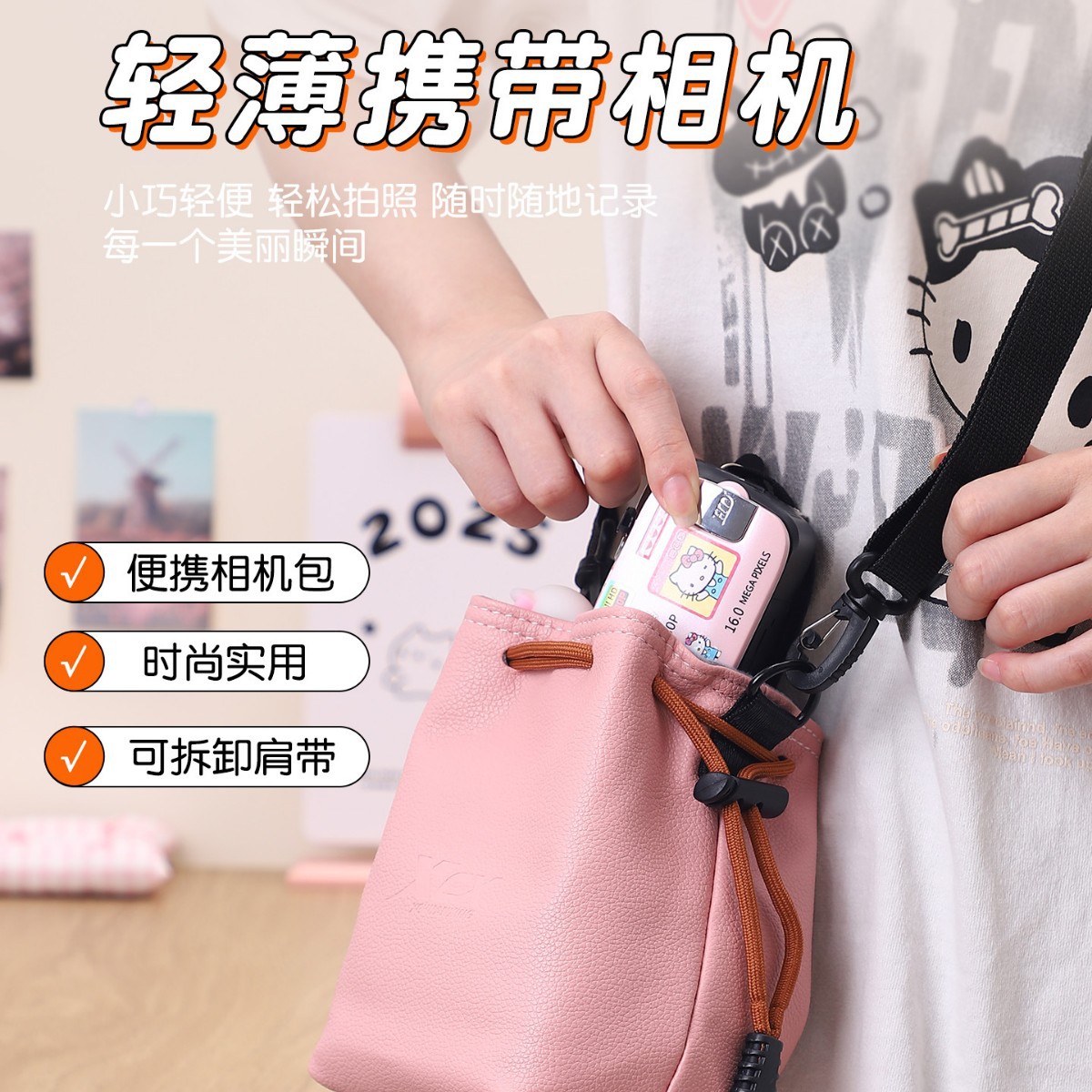 Dv Camera Birthday Gift for Girls to Give to Best Friends, Girls, Student Party Cameras, Niche High-End Hellokitty