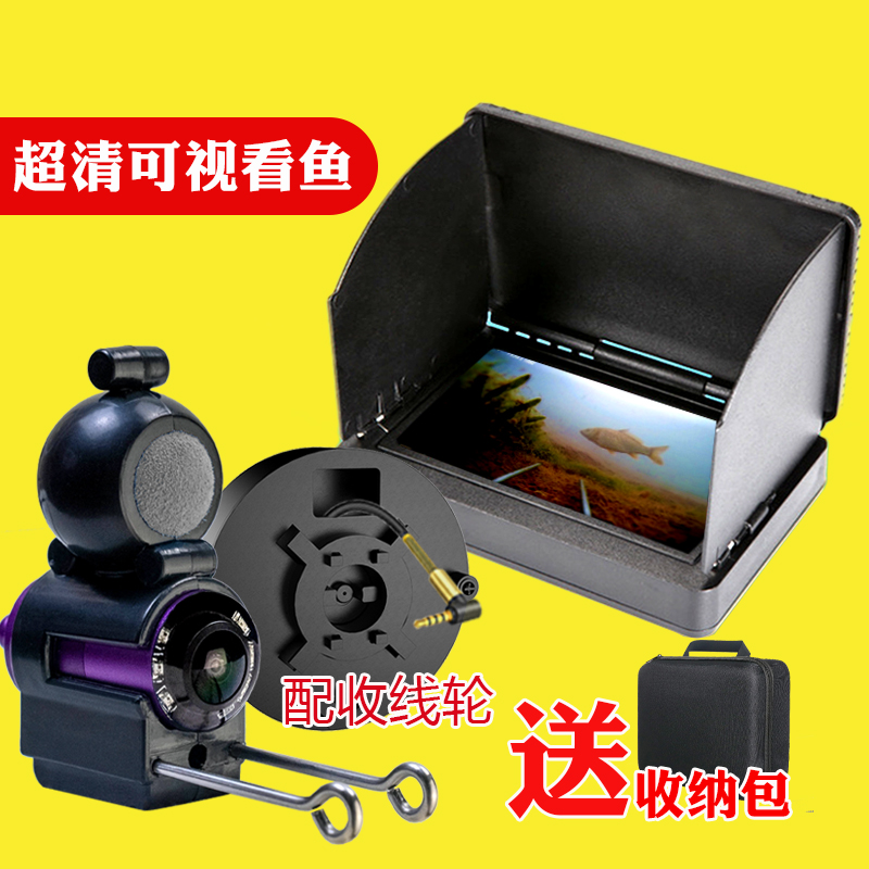 Подводный артефакт для просмотра рыбы, визуальный эхолот, высококачественная подводная камера, новый дисплей