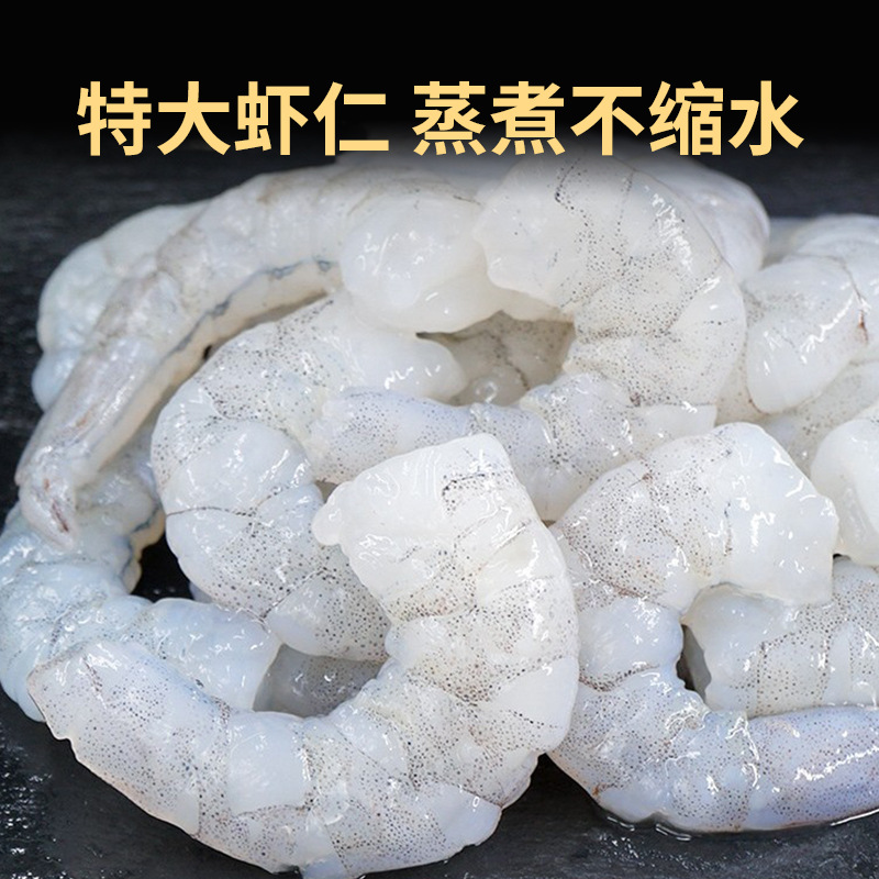 Fresh Frozen Shrimp, Special Frozen Large Green Shrimp, Fresh Frozen Quick-Frozen Shrimp, Open Back and Remove Shrimp Line, Commercial Whole Box Wholesale