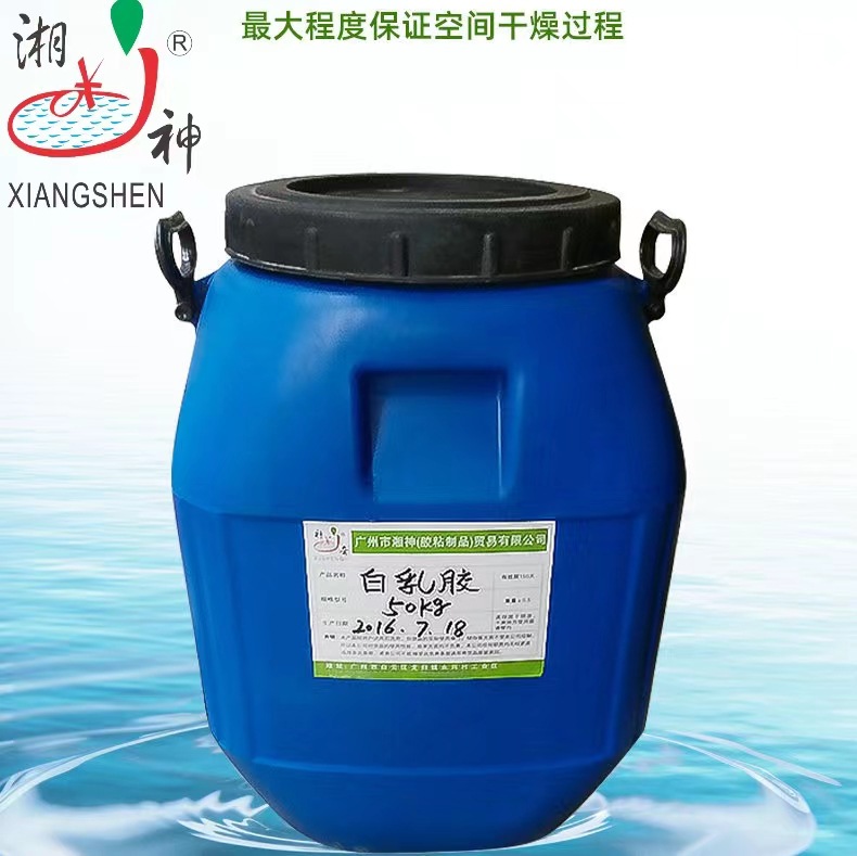 Xiangshen 508 Environmentally Friendly Strong White Latex Glue Box Mounting Craft Pressure Plate Assembly Toothed Panel Woodworking White Glue