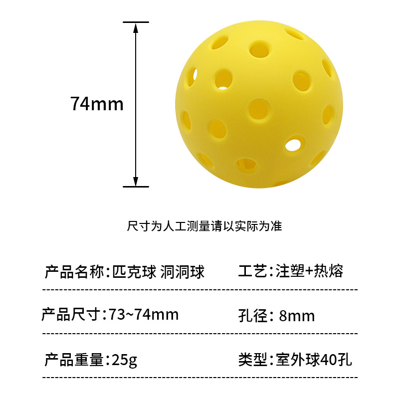 pickleballs Peak ball 40 holes 26 holes integrated TPE material injection molding hot melt factory direct in stock
